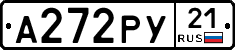 %D0%90272%D0%A0%D0%A321