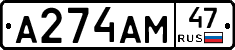 %D0%90274%D0%90%D0%9C47