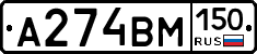 %D0%90274%D0%92%D0%9C150
