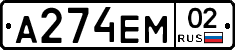 %D0%90274%D0%95%D0%9C02