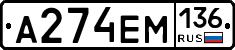 %D0%90274%D0%95%D0%9C136
