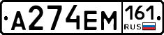 %D0%90274%D0%95%D0%9C161