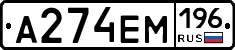 %D0%90274%D0%95%D0%9C196