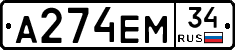 %D0%90274%D0%95%D0%9C34