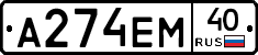 %D0%90274%D0%95%D0%9C40