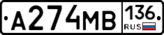 %D0%90274%D0%9C%D0%92136