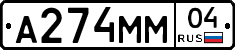 %D0%90274%D0%9C%D0%9C04