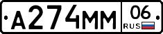 %D0%90274%D0%9C%D0%9C06
