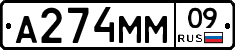 %D0%90274%D0%9C%D0%9C09