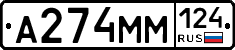 %D0%90274%D0%9C%D0%9C124