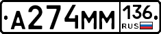%D0%90274%D0%9C%D0%9C136