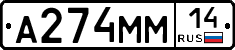 %D0%90274%D0%9C%D0%9C14