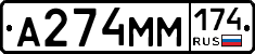 %D0%90274%D0%9C%D0%9C174