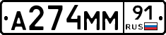 %D0%90274%D0%9C%D0%9C91