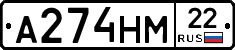 %D0%90274%D0%9D%D0%9C22