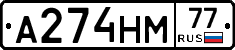 %D0%90274%D0%9D%D0%9C77