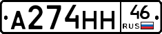 %D0%90274%D0%9D%D0%9D46