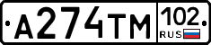 %D0%90274%D0%A2%D0%9C102