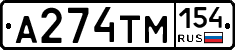 %D0%90274%D0%A2%D0%9C154