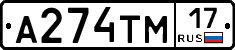 %D0%90274%D0%A2%D0%9C17