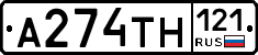 %D0%90274%D0%A2%D0%9D121