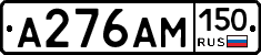%D0%90276%D0%90%D0%9C150