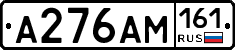 %D0%90276%D0%90%D0%9C161