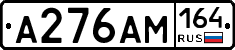 %D0%90276%D0%90%D0%9C164