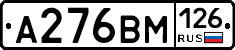 %D0%90276%D0%92%D0%9C126