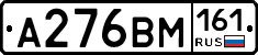 %D0%90276%D0%92%D0%9C161