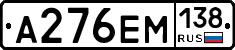 %D0%90276%D0%95%D0%9C138