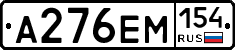 %D0%90276%D0%95%D0%9C154