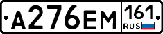 %D0%90276%D0%95%D0%9C161