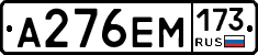 %D0%90276%D0%95%D0%9C173