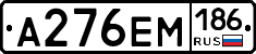 %D0%90276%D0%95%D0%9C186