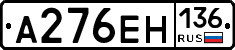 %D0%90276%D0%95%D0%9D136