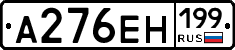 %D0%90276%D0%95%D0%9D199