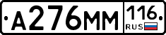 %D0%90276%D0%9C%D0%9C116