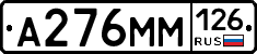 %D0%90276%D0%9C%D0%9C126