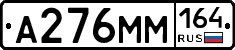 %D0%90276%D0%9C%D0%9C164