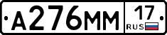 %D0%90276%D0%9C%D0%9C17