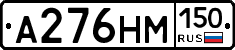 %D0%90276%D0%9D%D0%9C150
