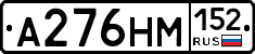 %D0%90276%D0%9D%D0%9C152