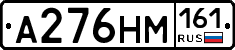 %D0%90276%D0%9D%D0%9C161