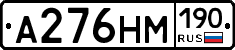%D0%90276%D0%9D%D0%9C190