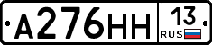 %D0%90276%D0%9D%D0%9D13
