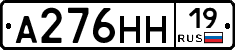 %D0%90276%D0%9D%D0%9D19