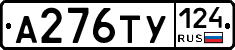 %D0%90276%D0%A2%D0%A3124