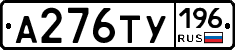 %D0%90276%D0%A2%D0%A3196