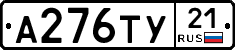 %D0%90276%D0%A2%D0%A321